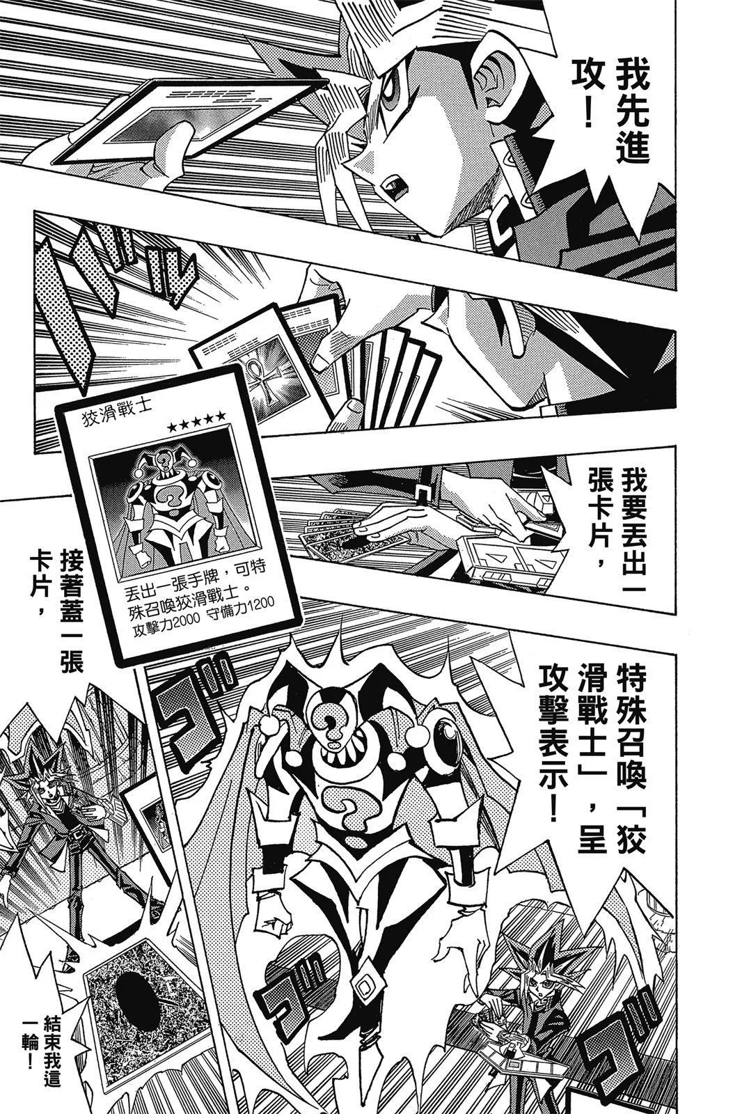电子版38