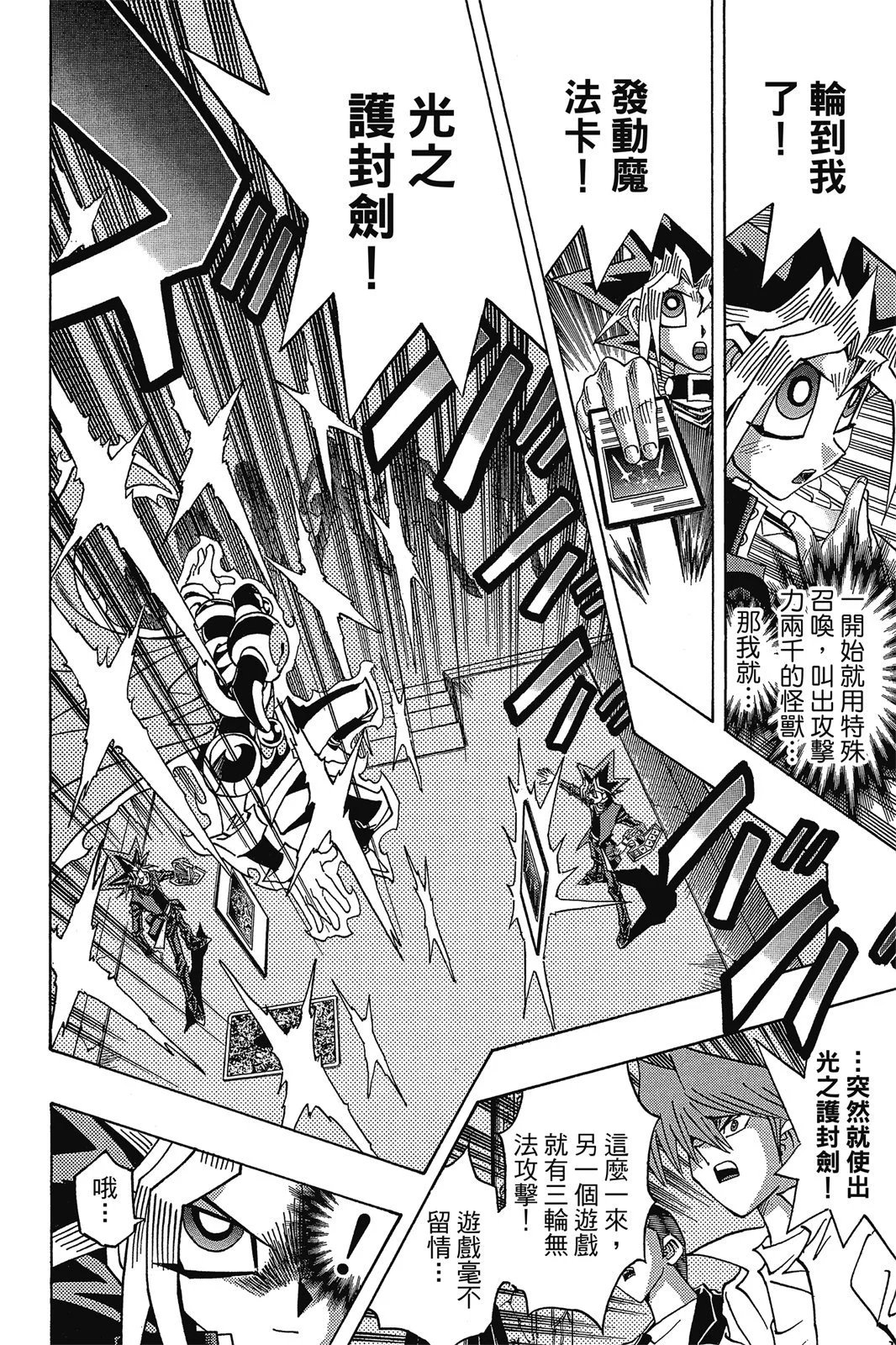 电子版38
