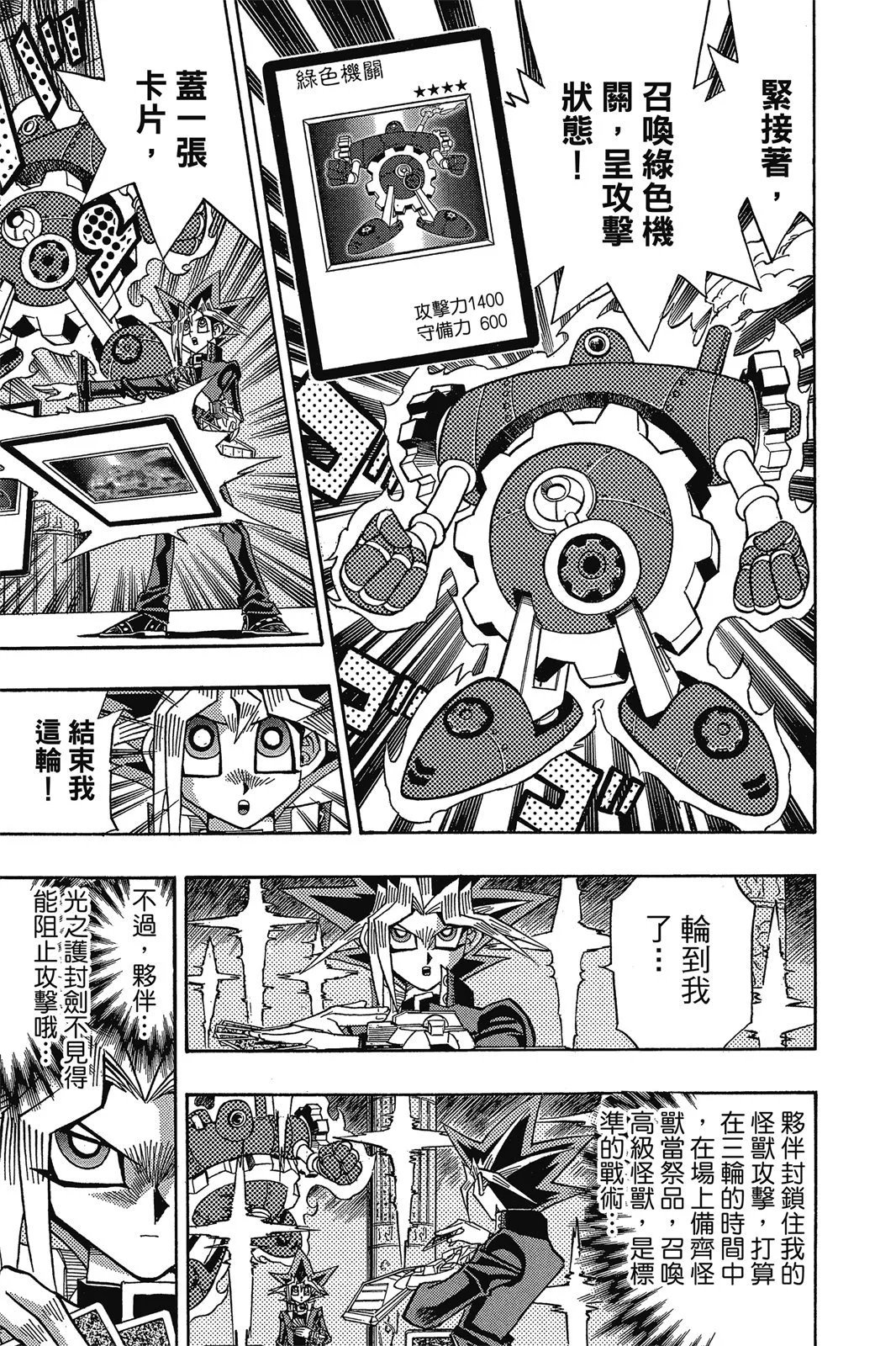 电子版38