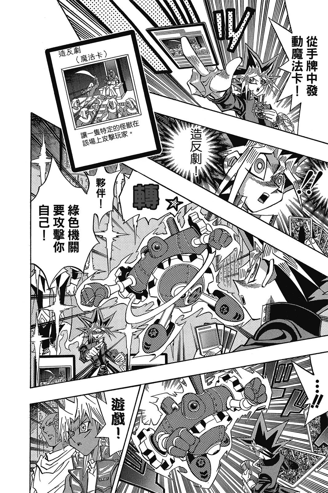 电子版38