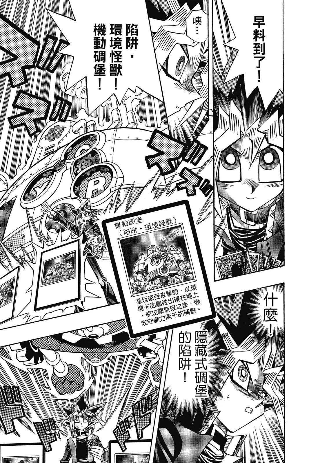 电子版38