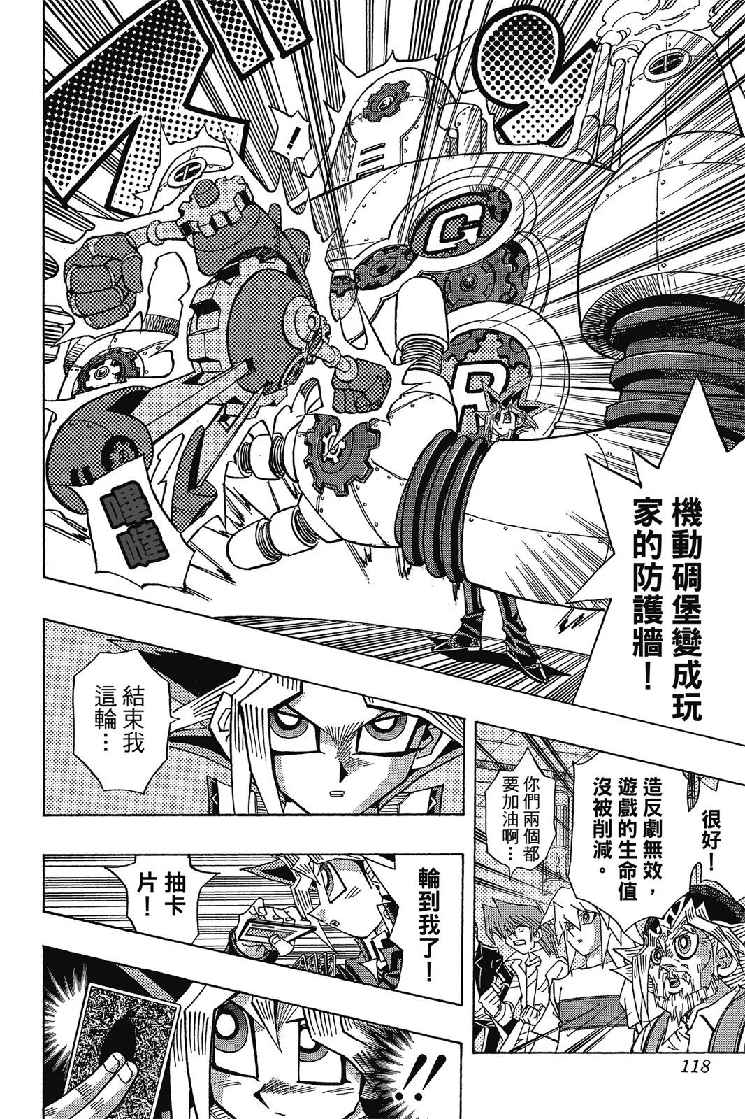 电子版38