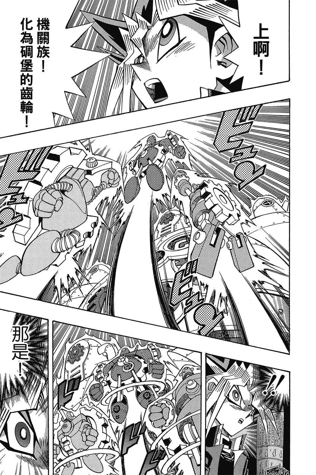 电子版38