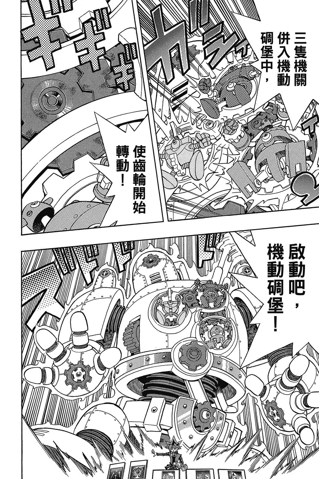 电子版38