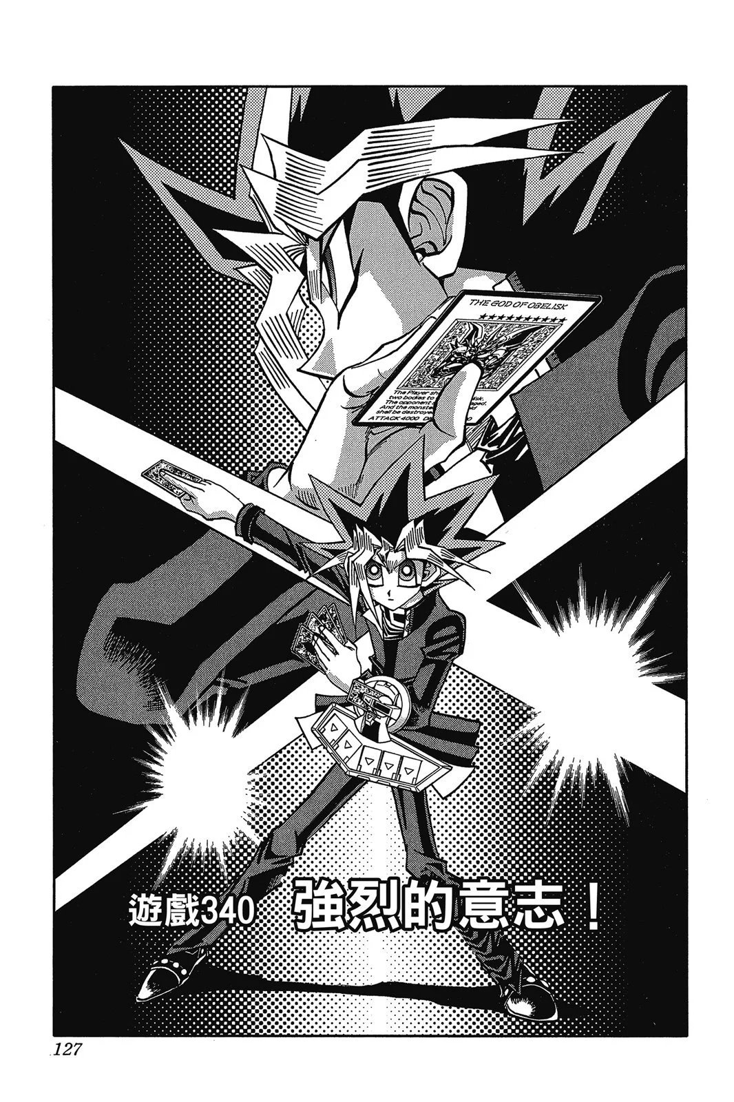 电子版38