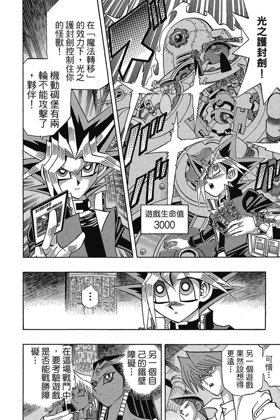 电子版38