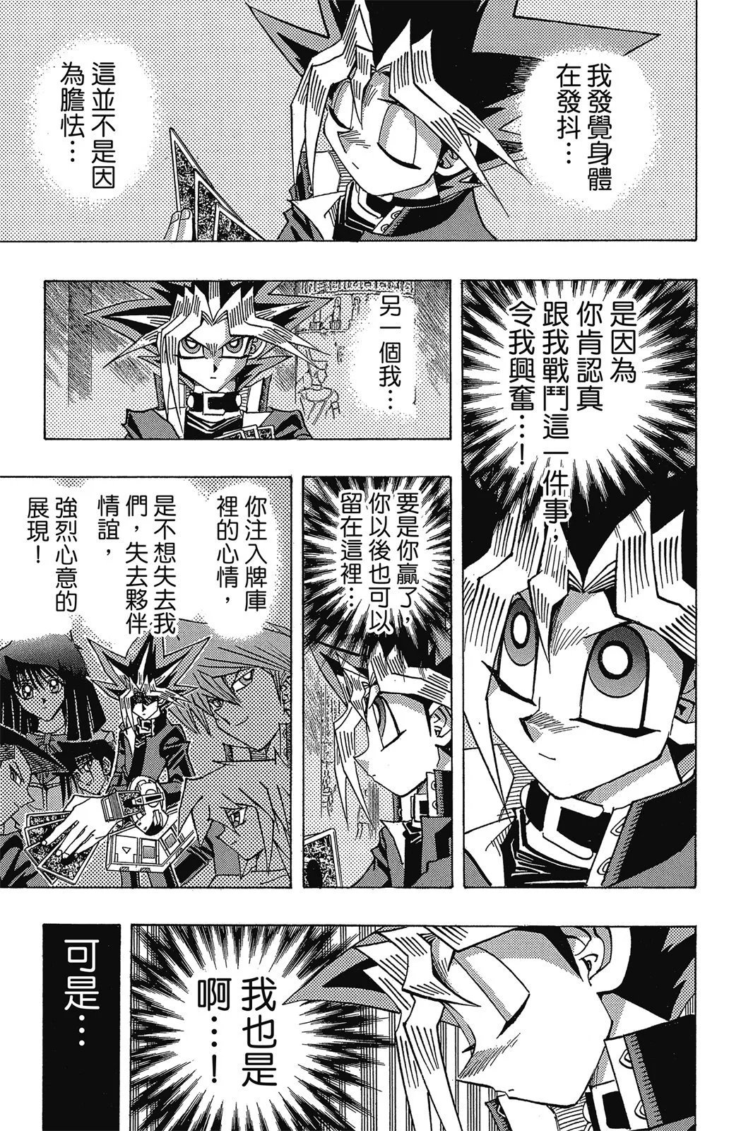 电子版38