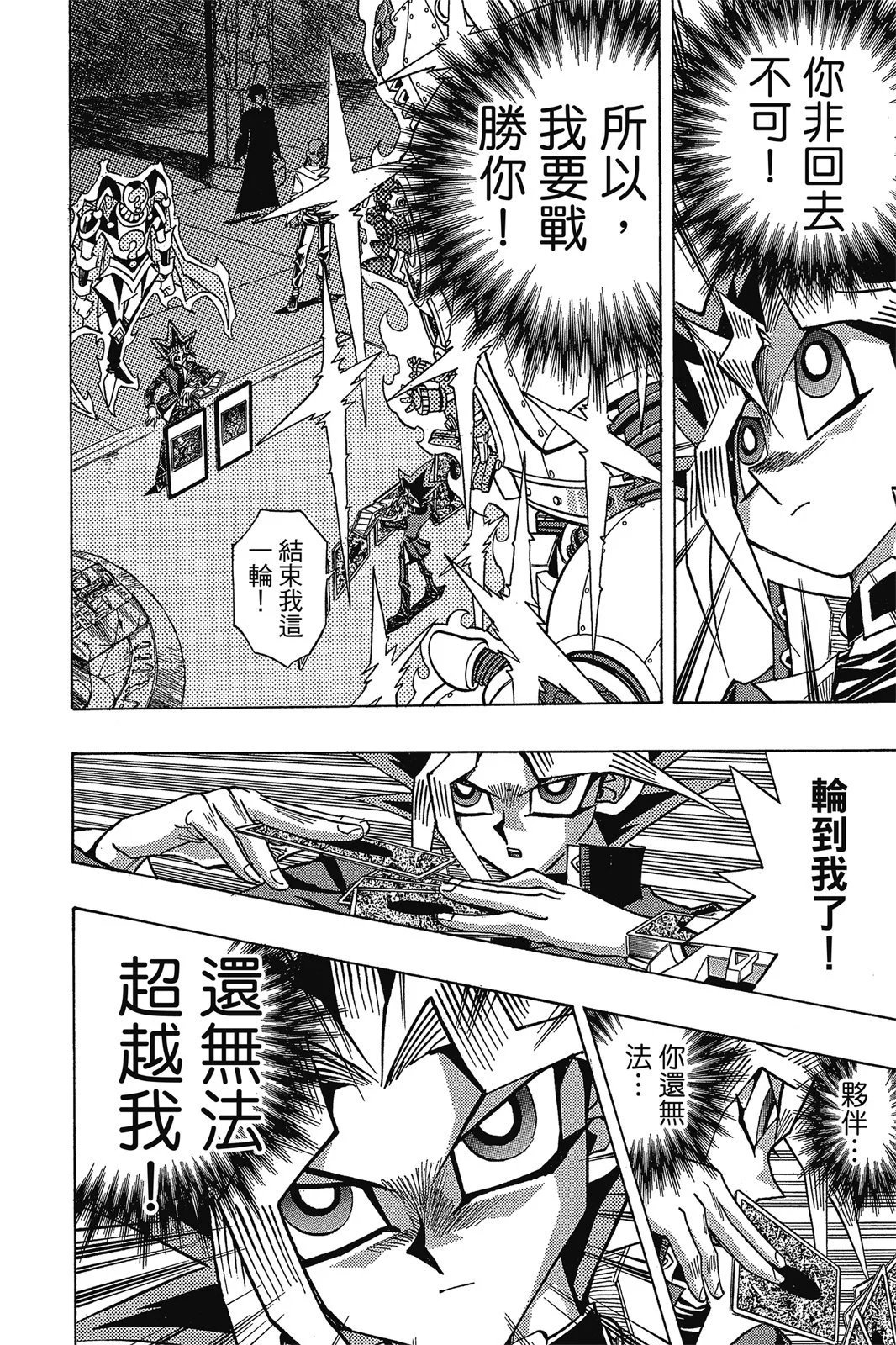 电子版38