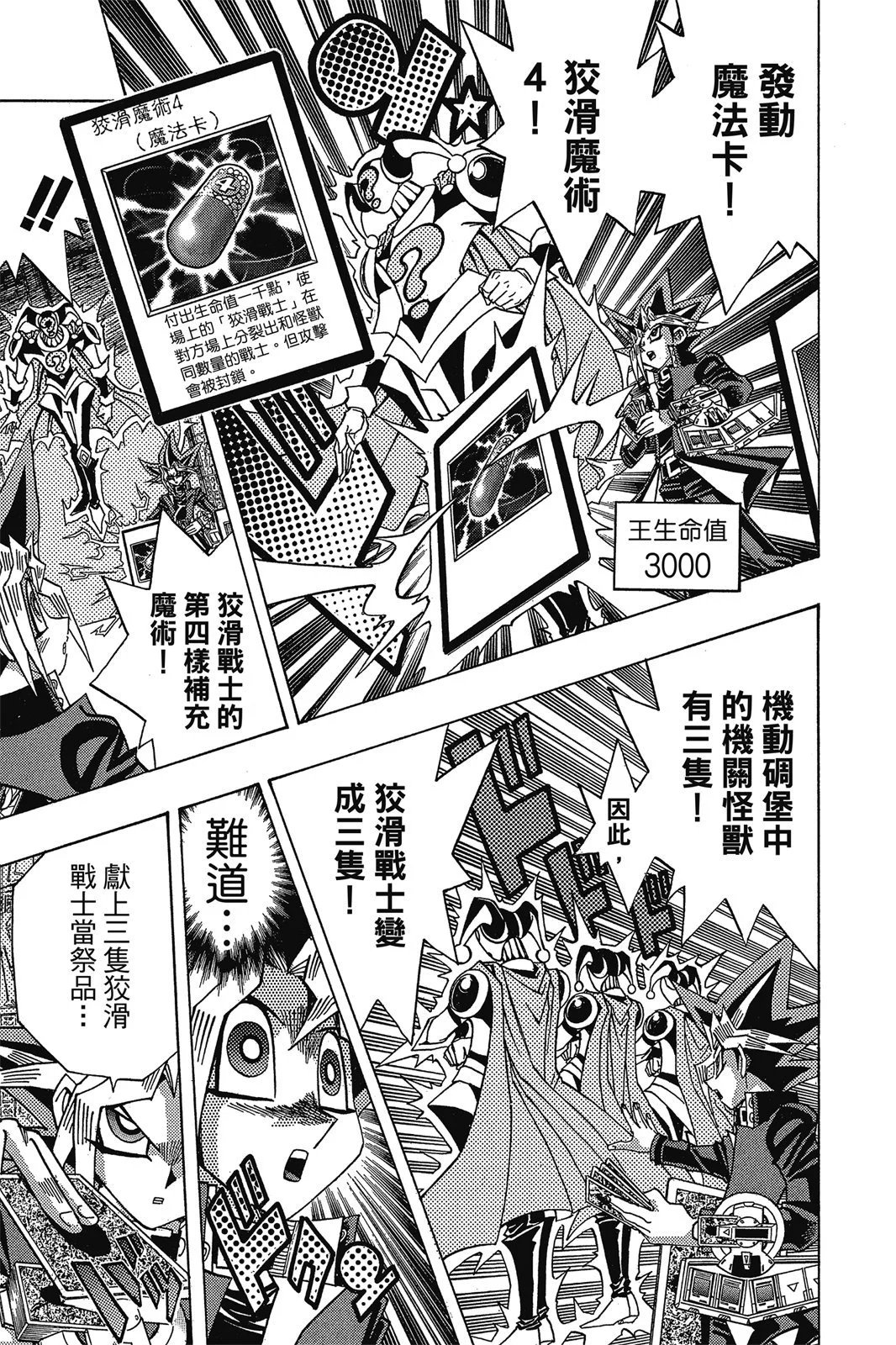 电子版38