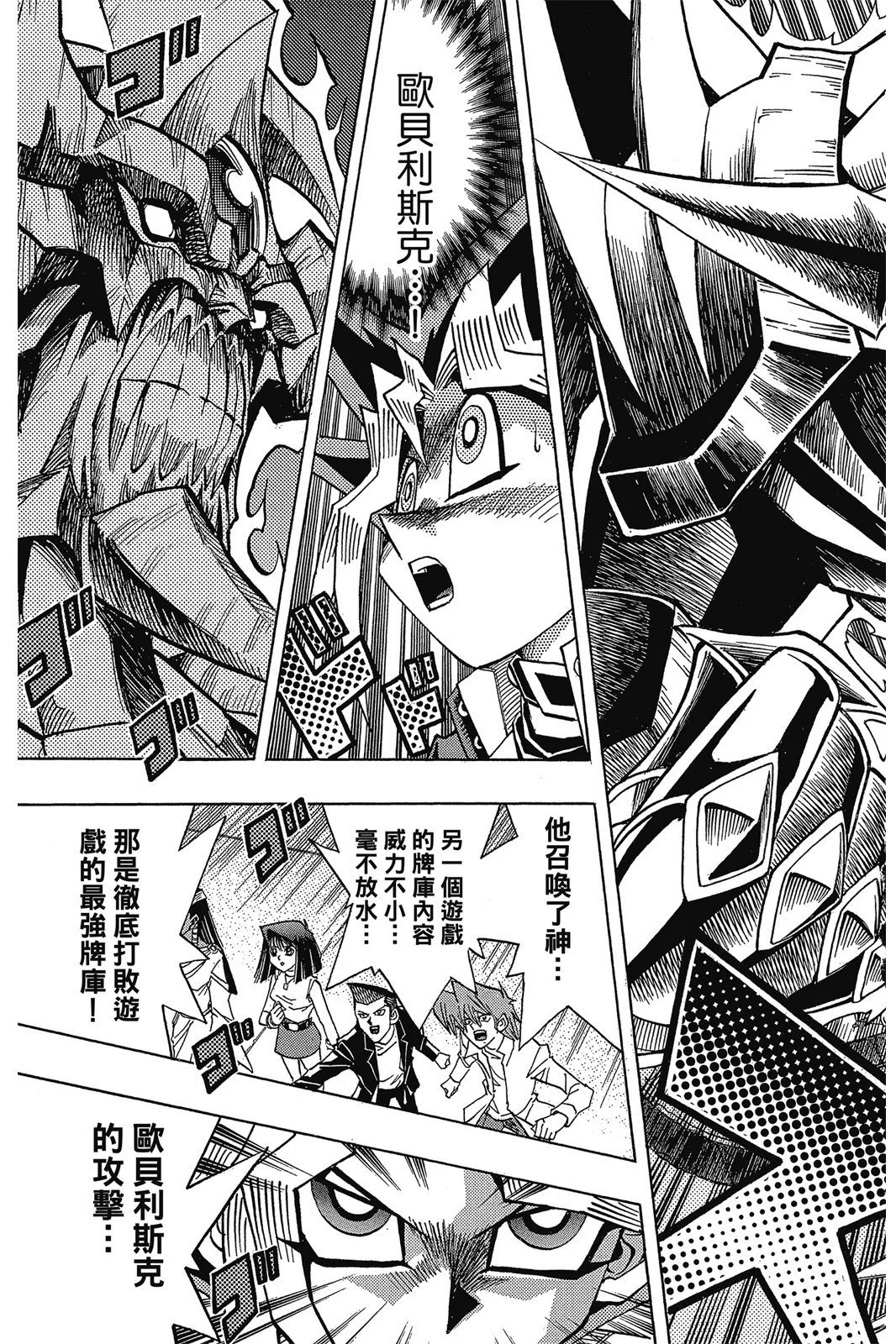 电子版38