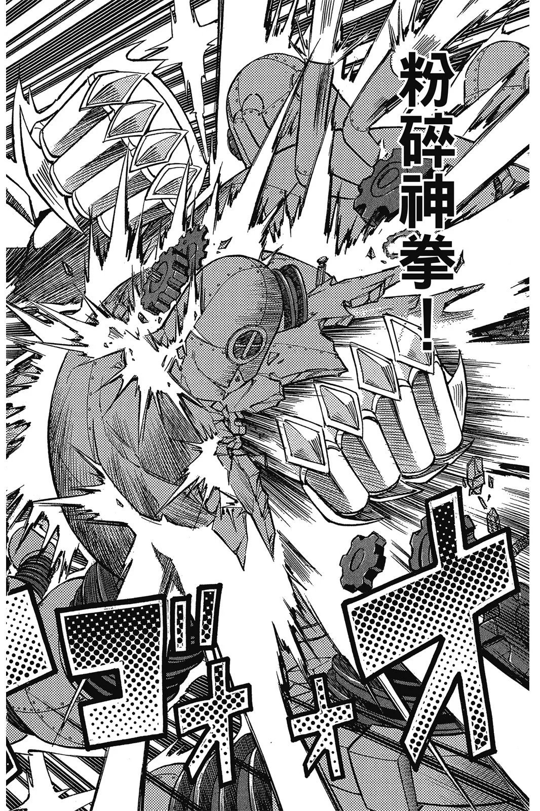 电子版38
