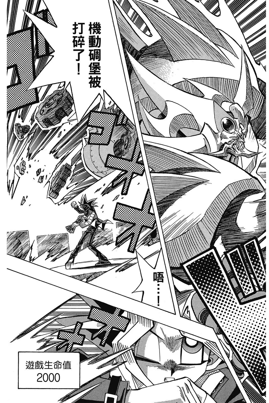 电子版38