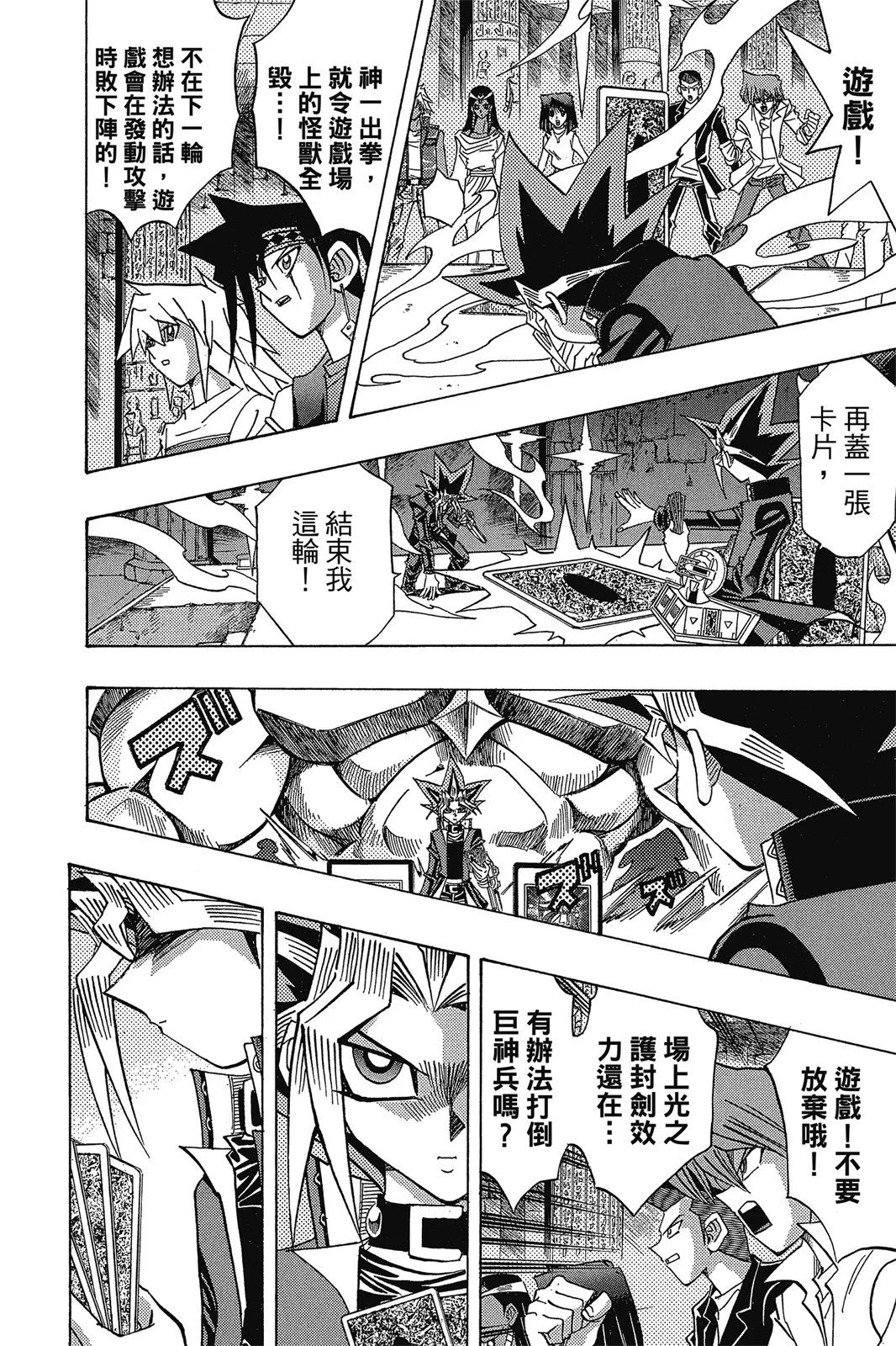 电子版38
