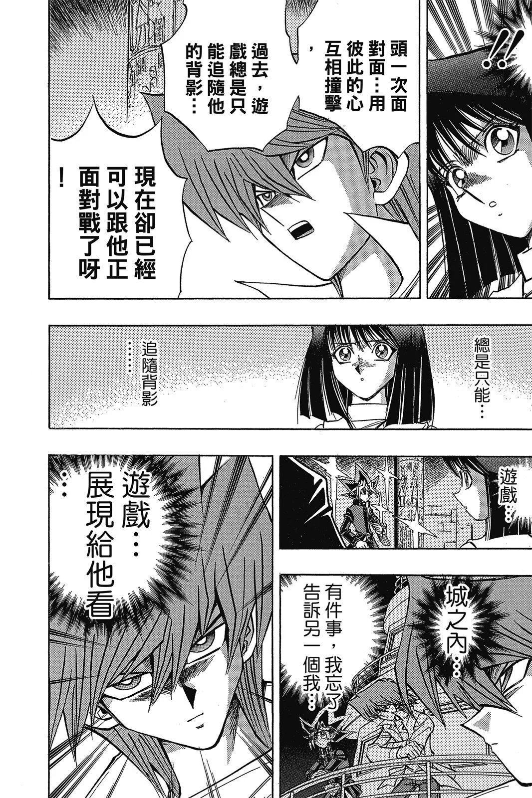 电子版38