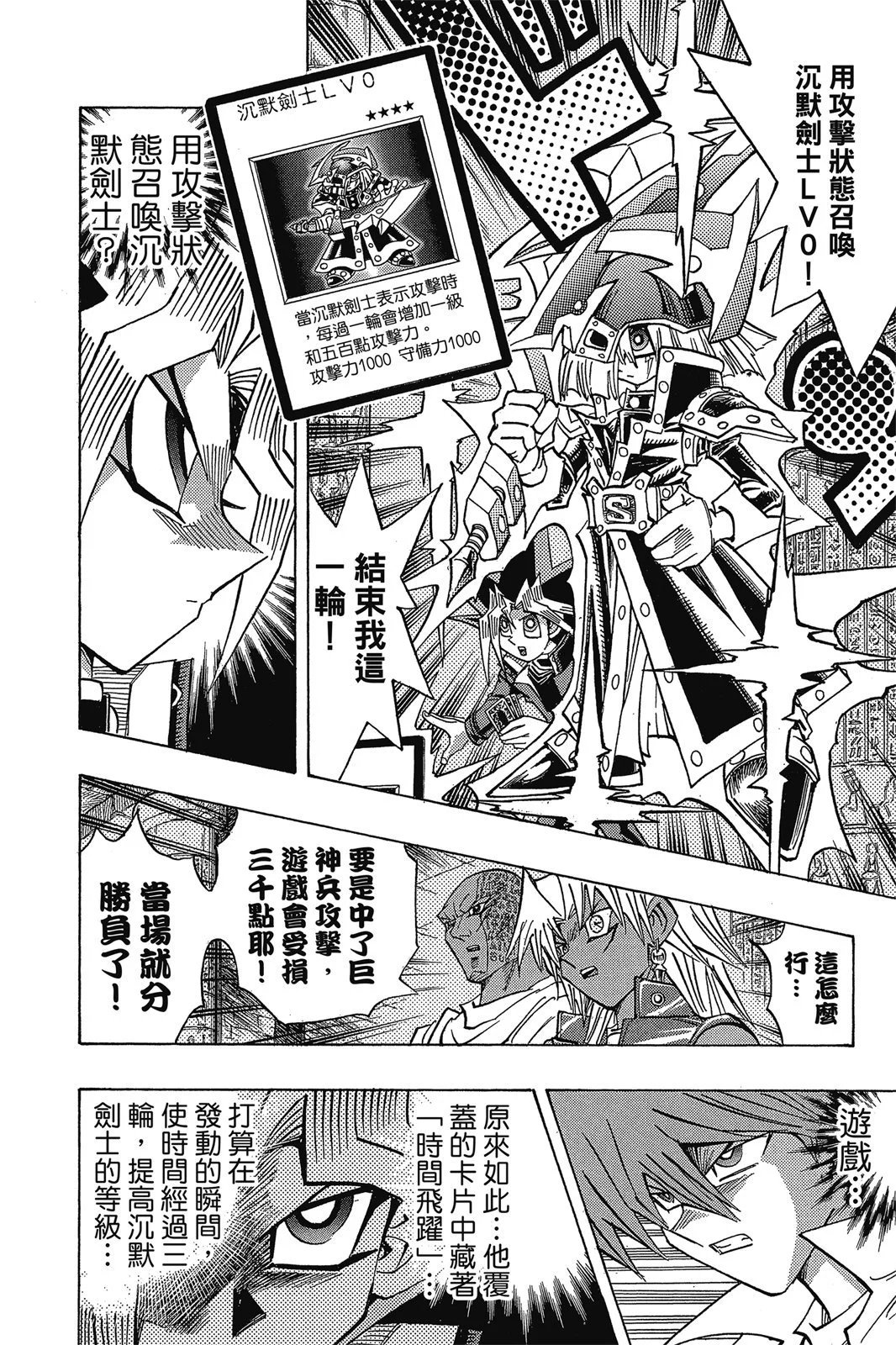 电子版38