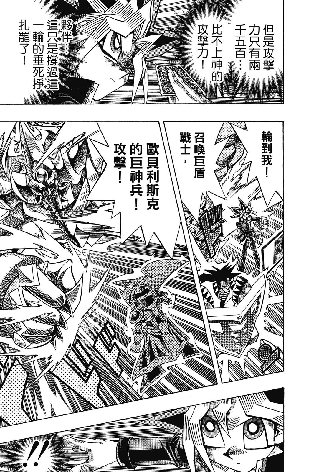 电子版38