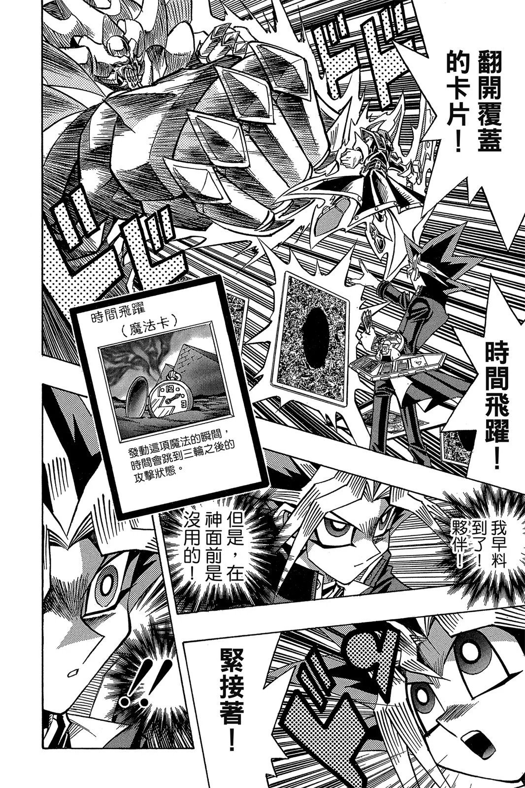 电子版38