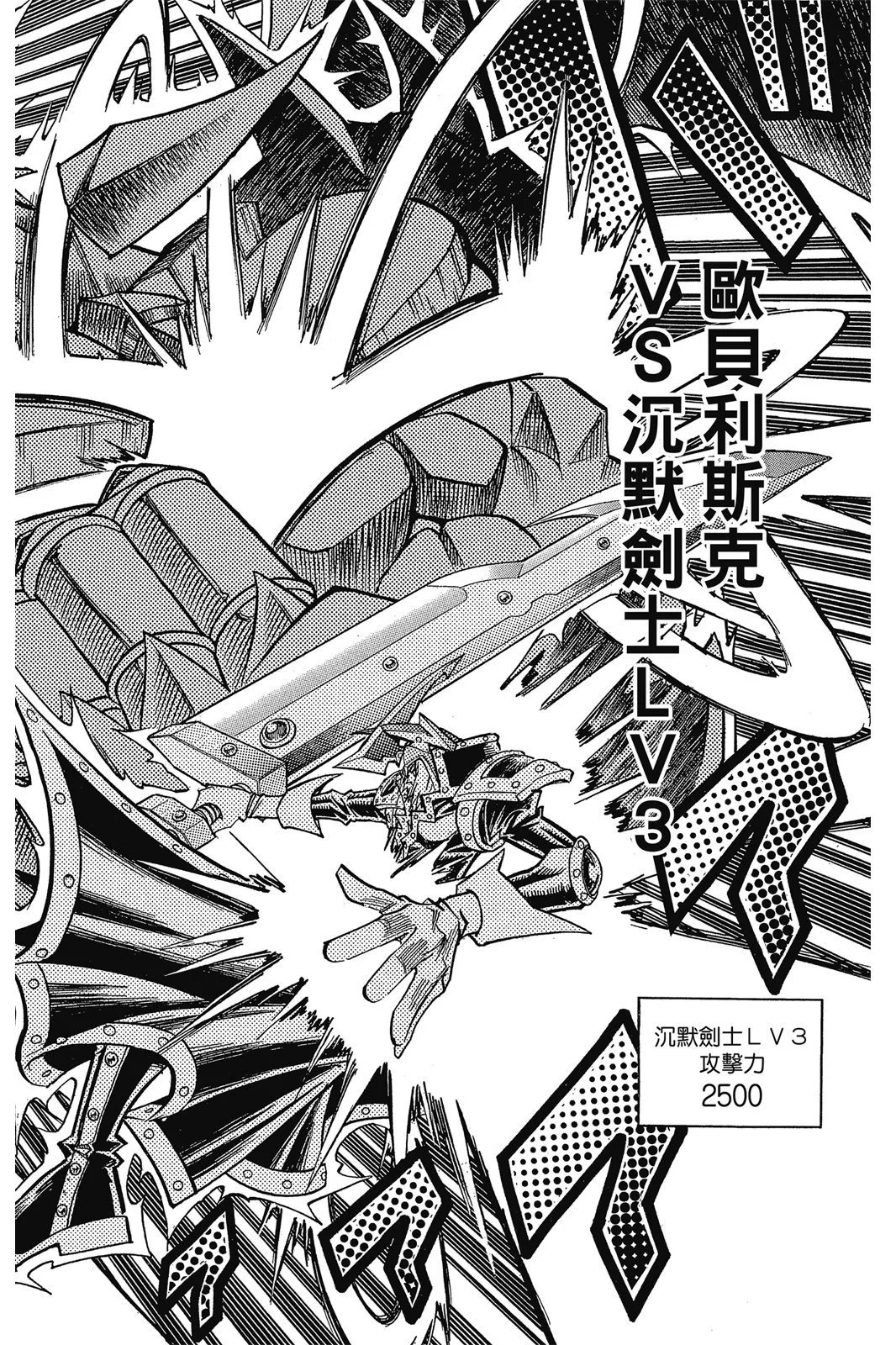 电子版38