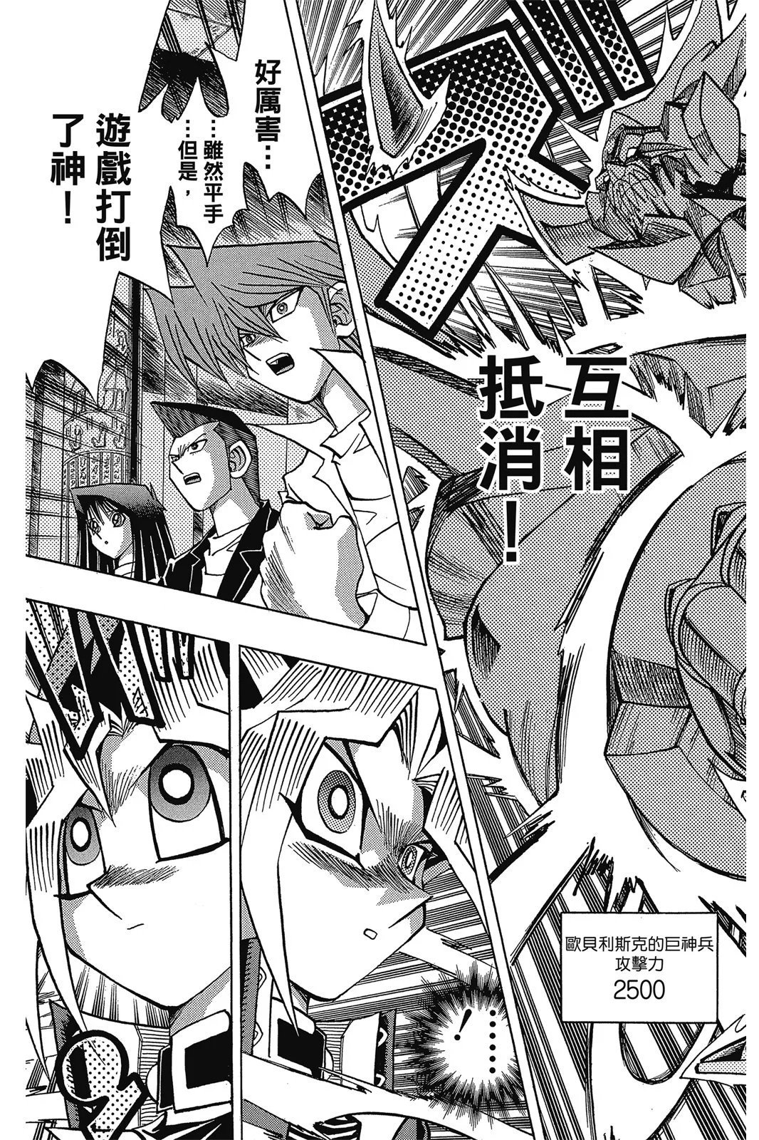 电子版38