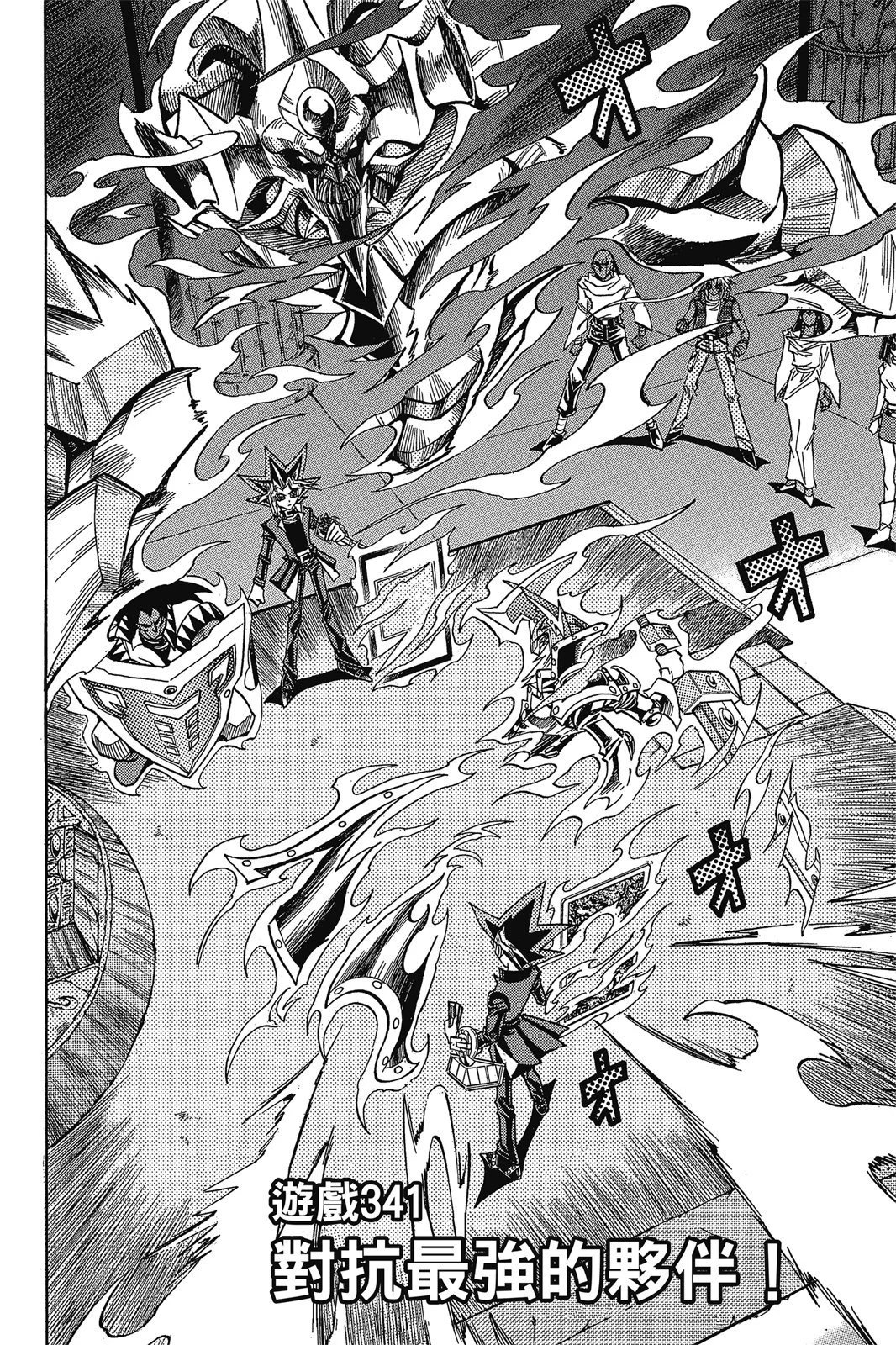 电子版38