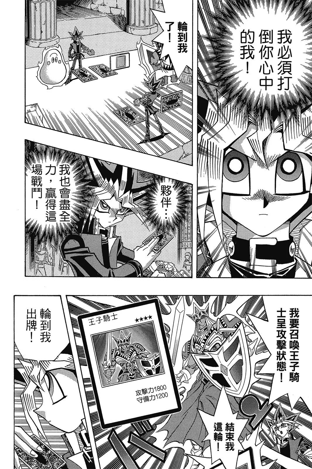 电子版38
