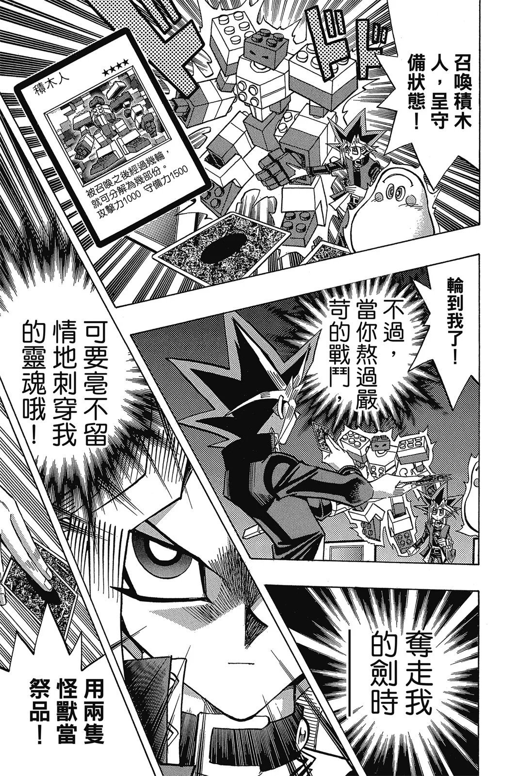 电子版38