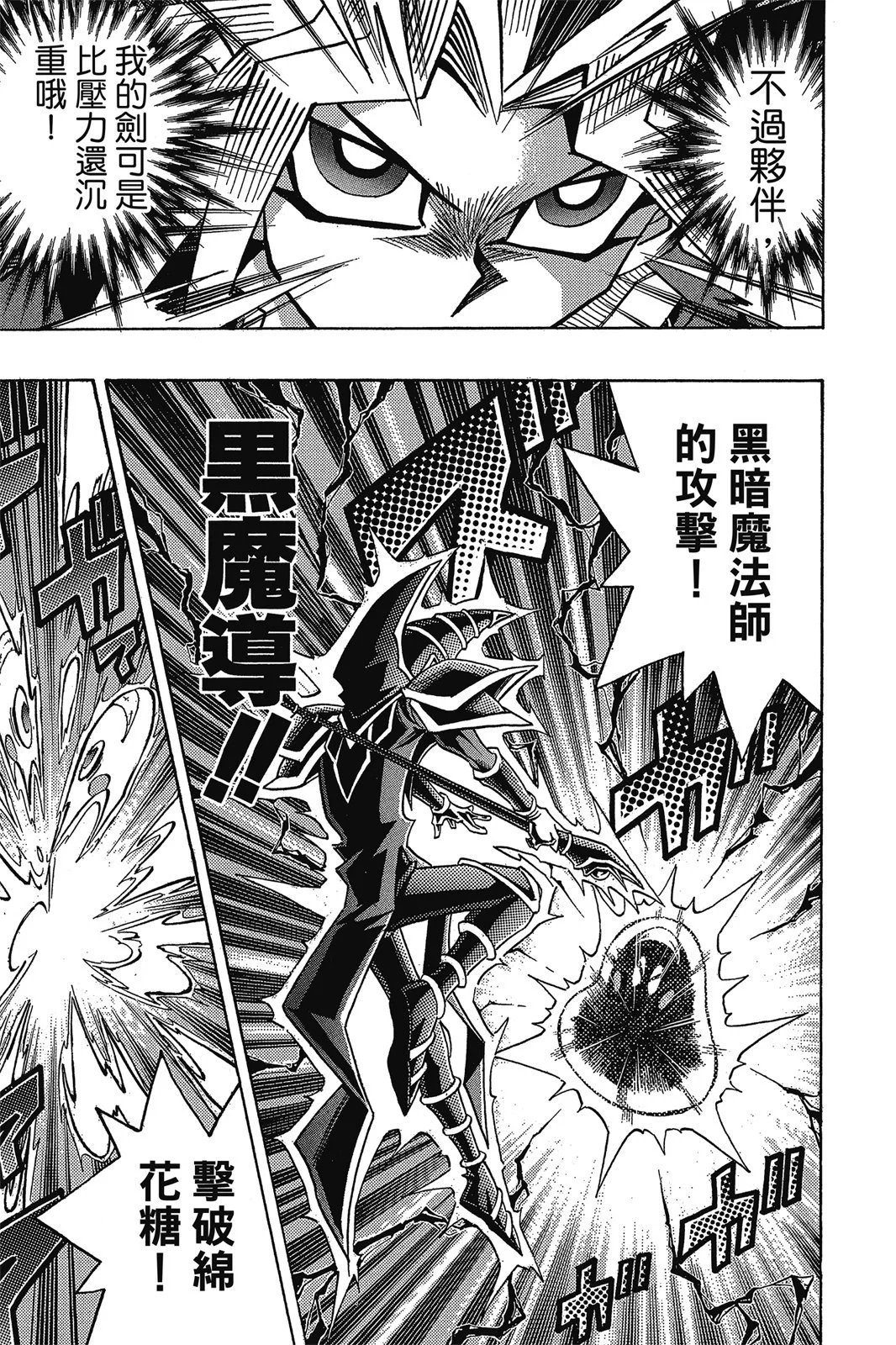 电子版38