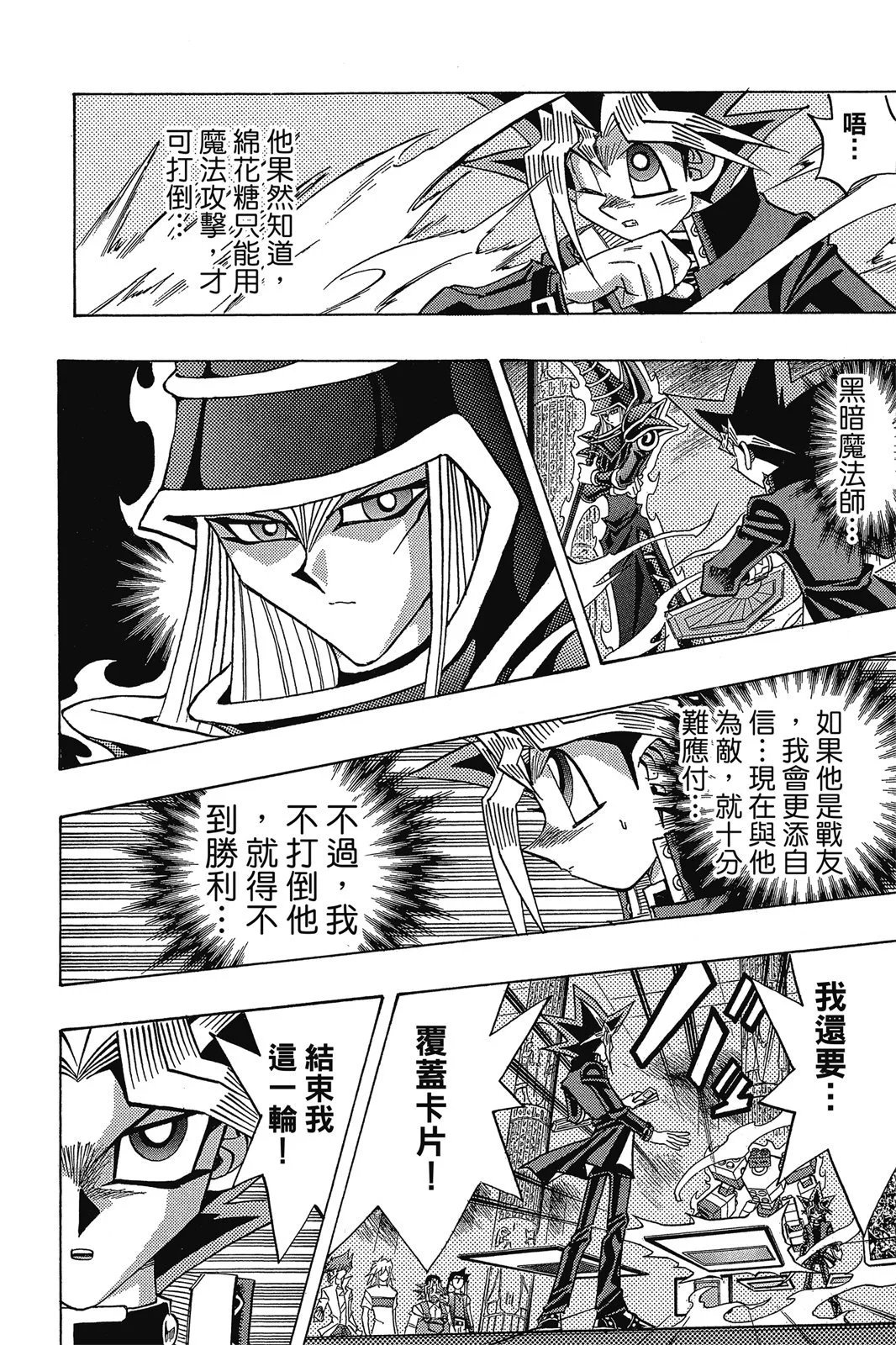 电子版38