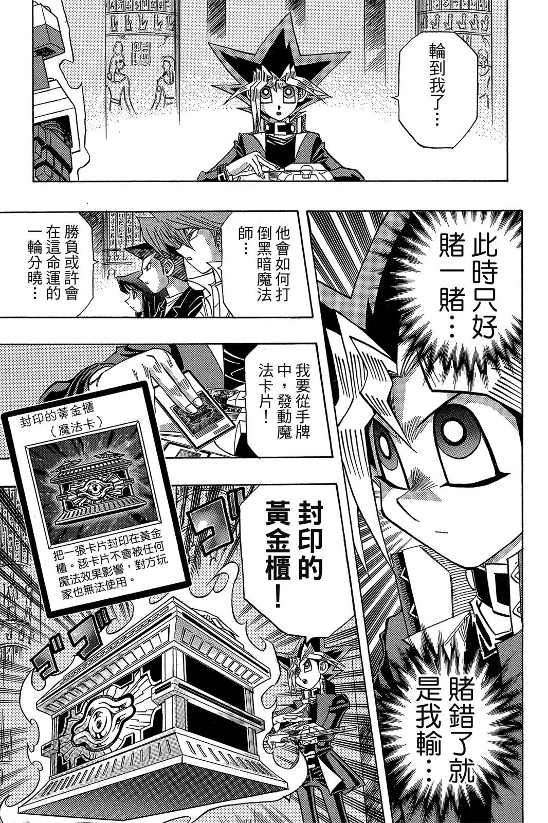 电子版38
