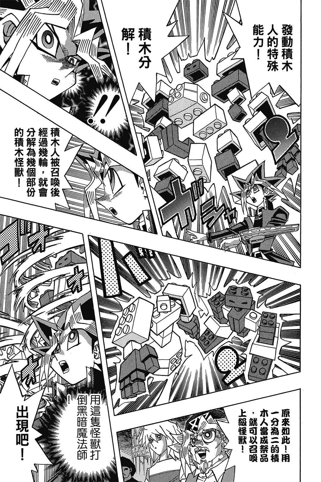 电子版38
