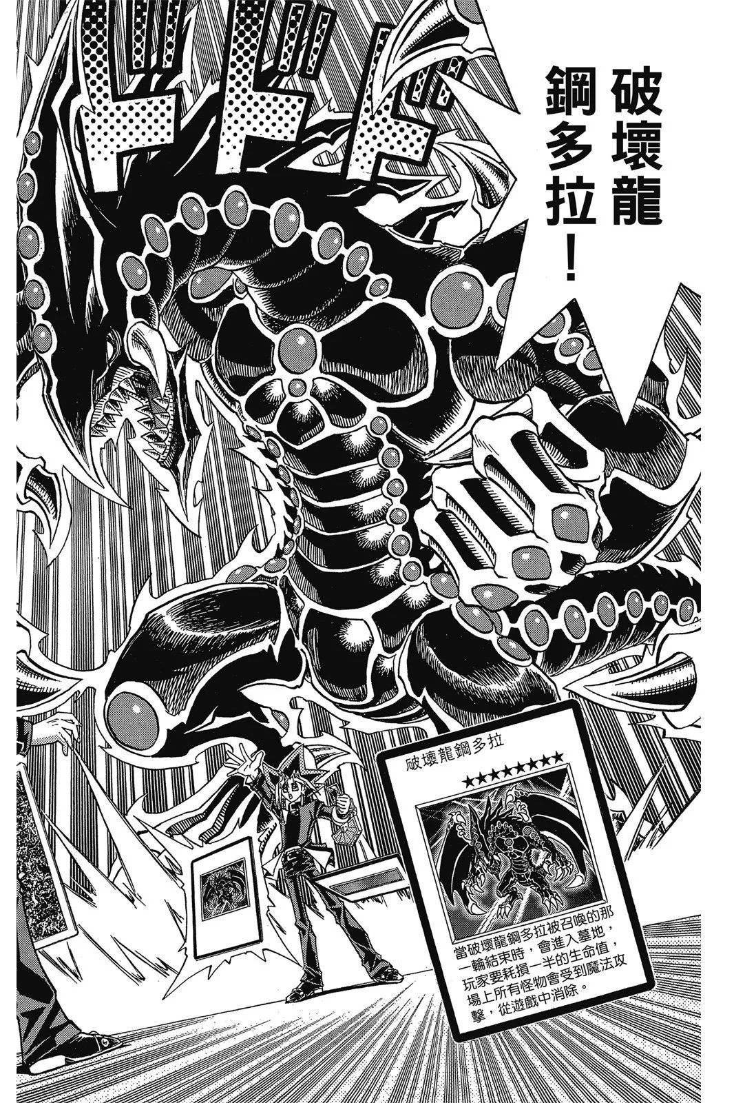 电子版38