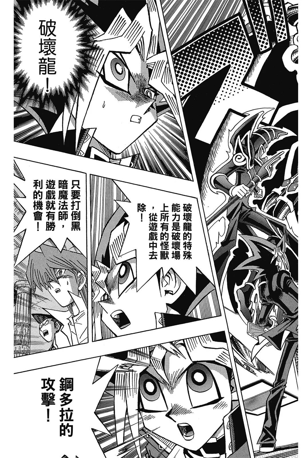 电子版38