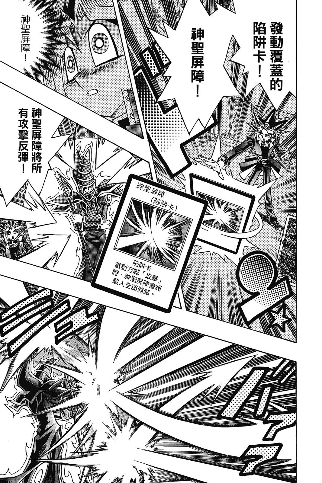 电子版38