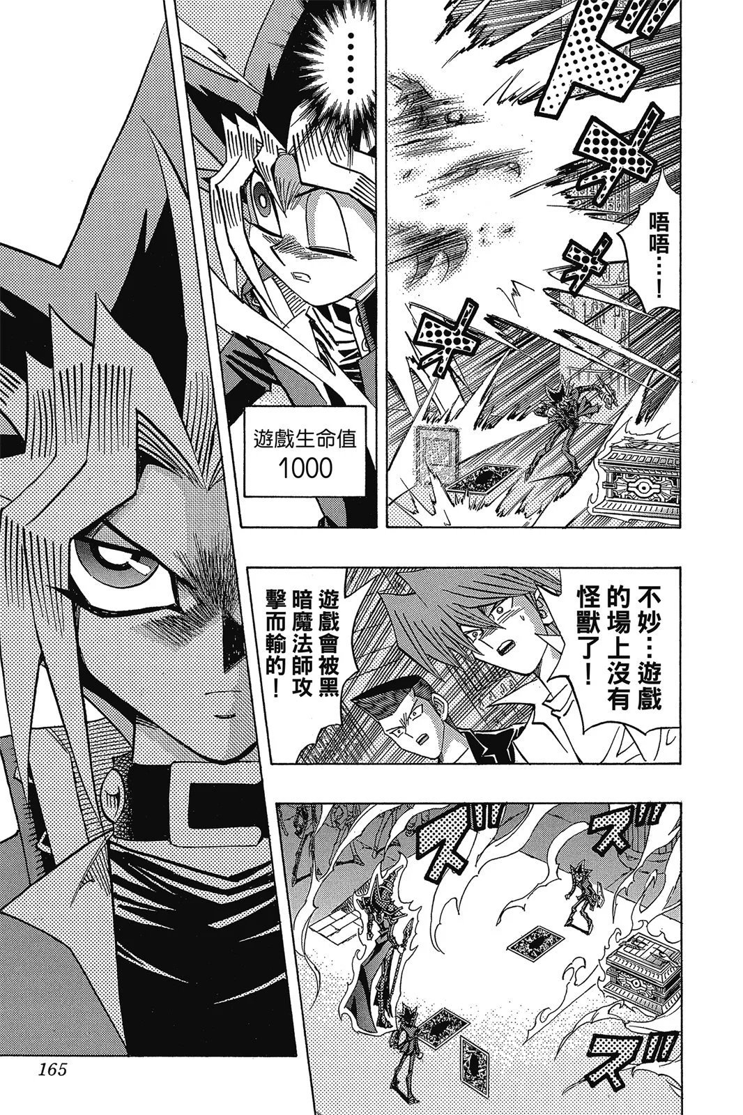 电子版38