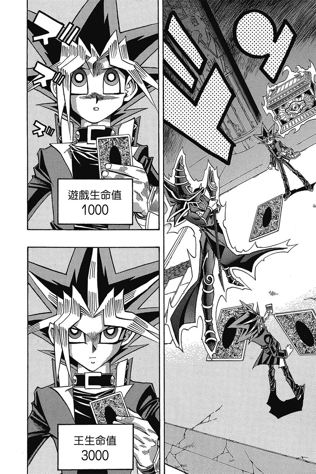 电子版38