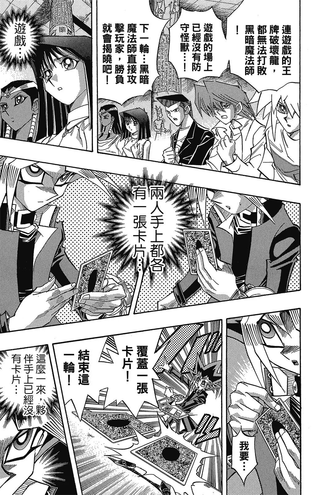 电子版38