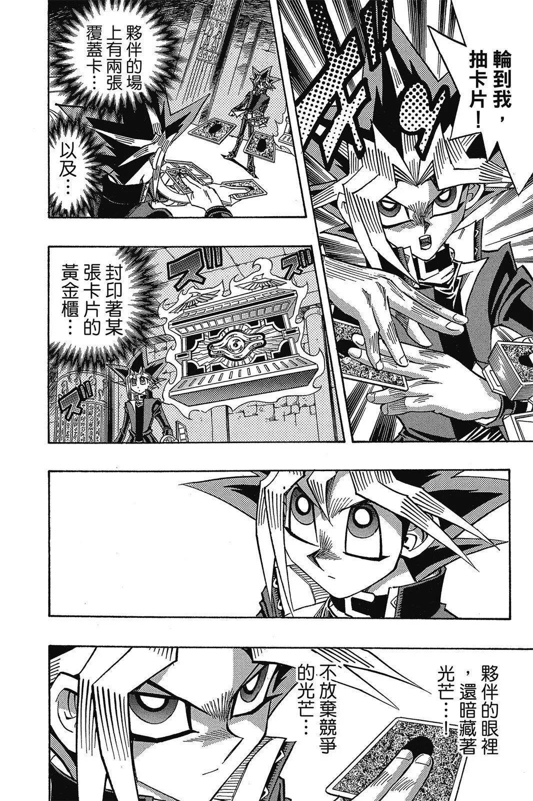 电子版38