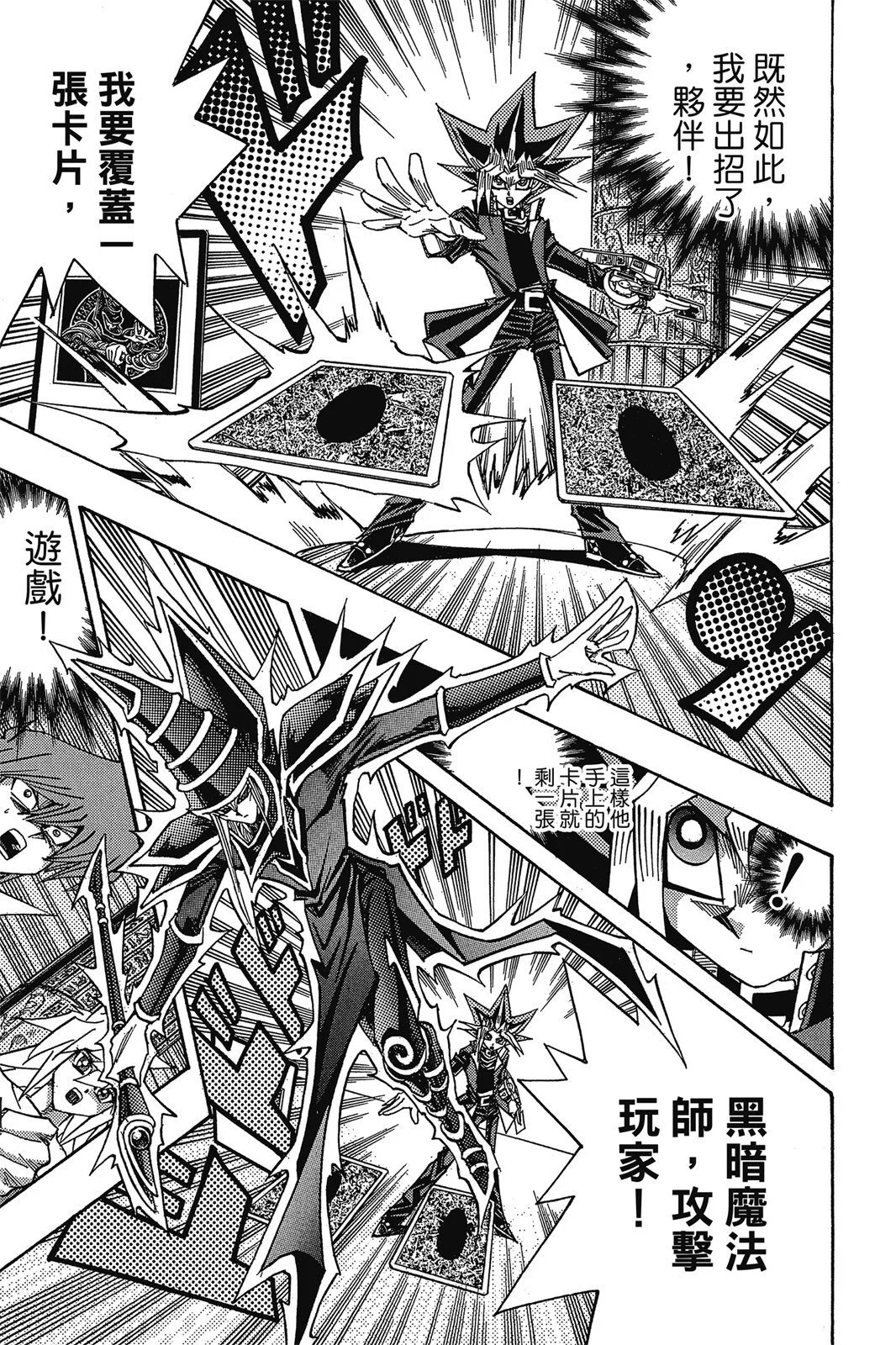 电子版38