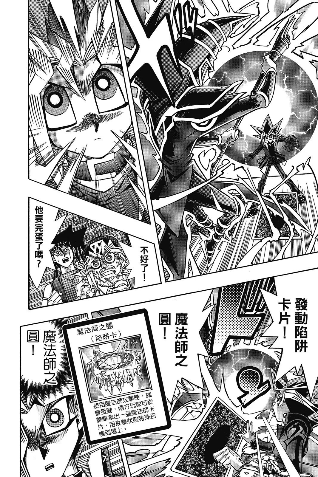 电子版38