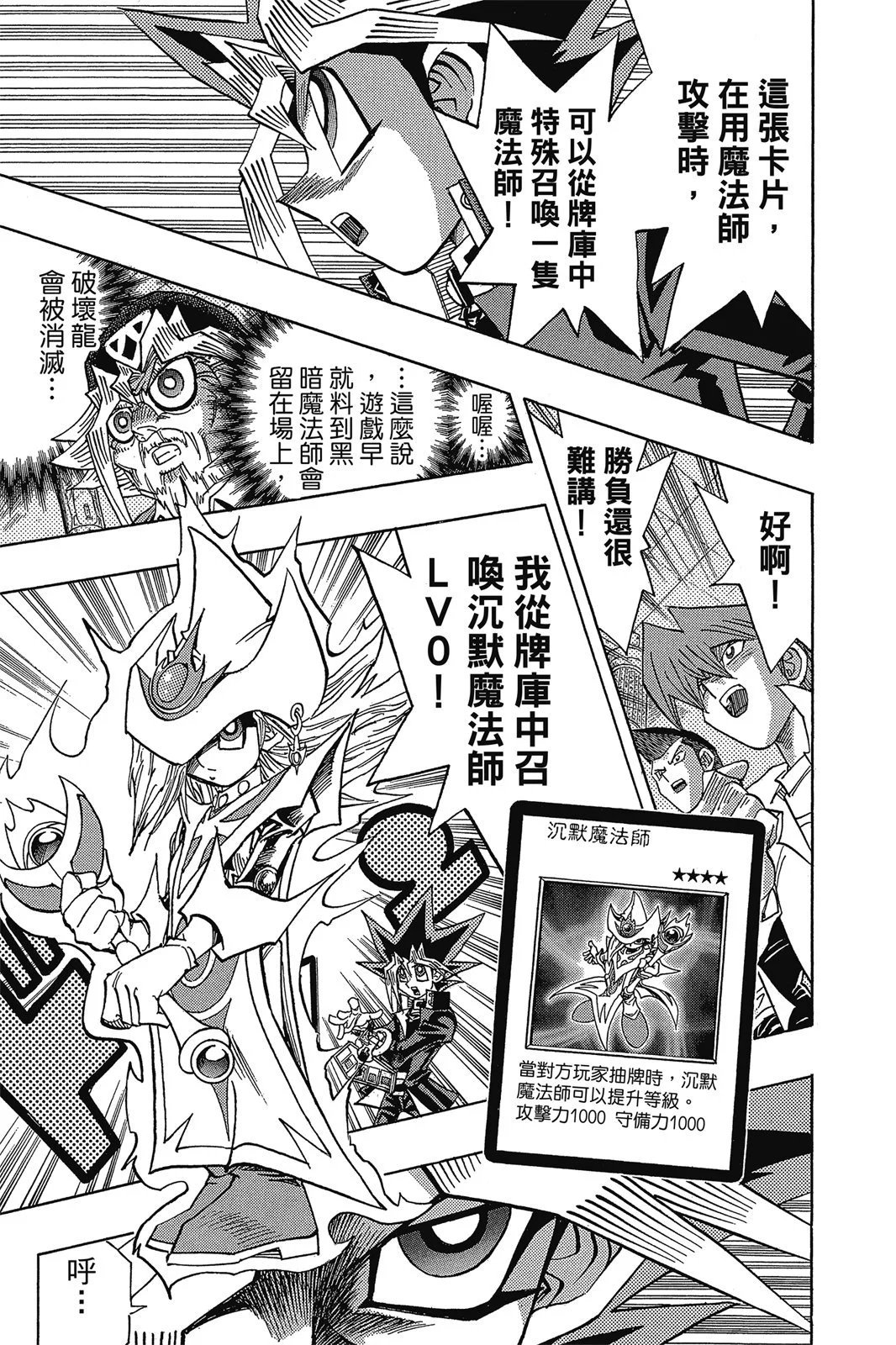 电子版38