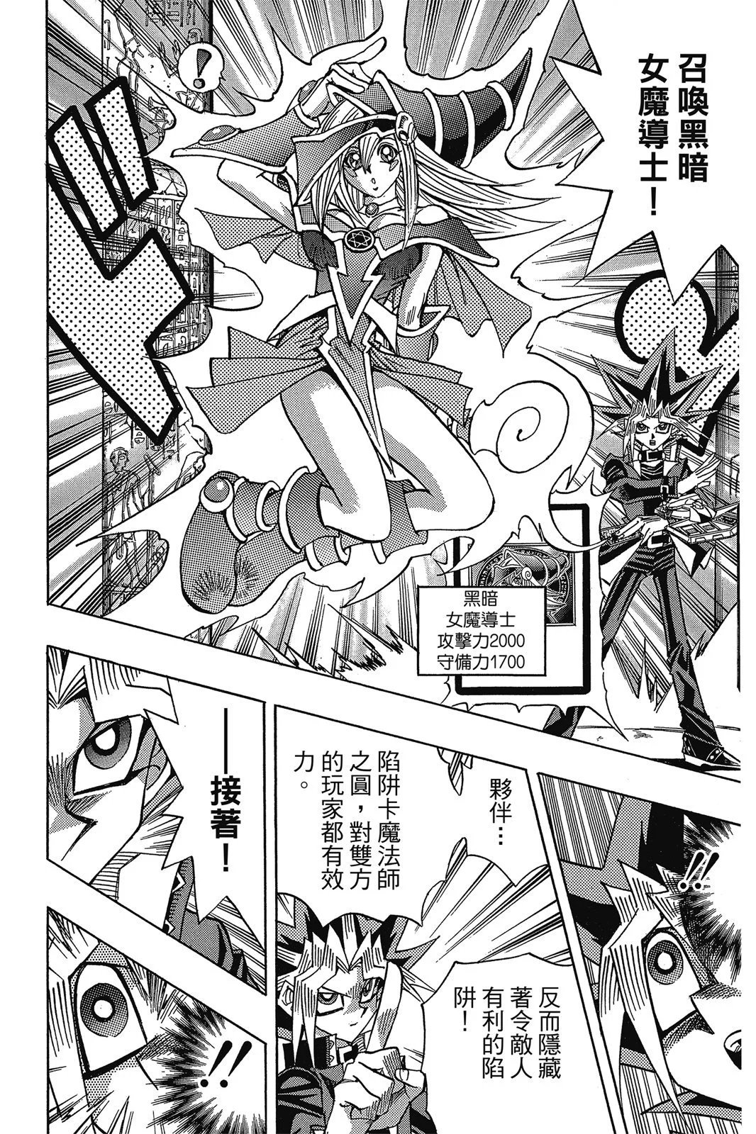 电子版38