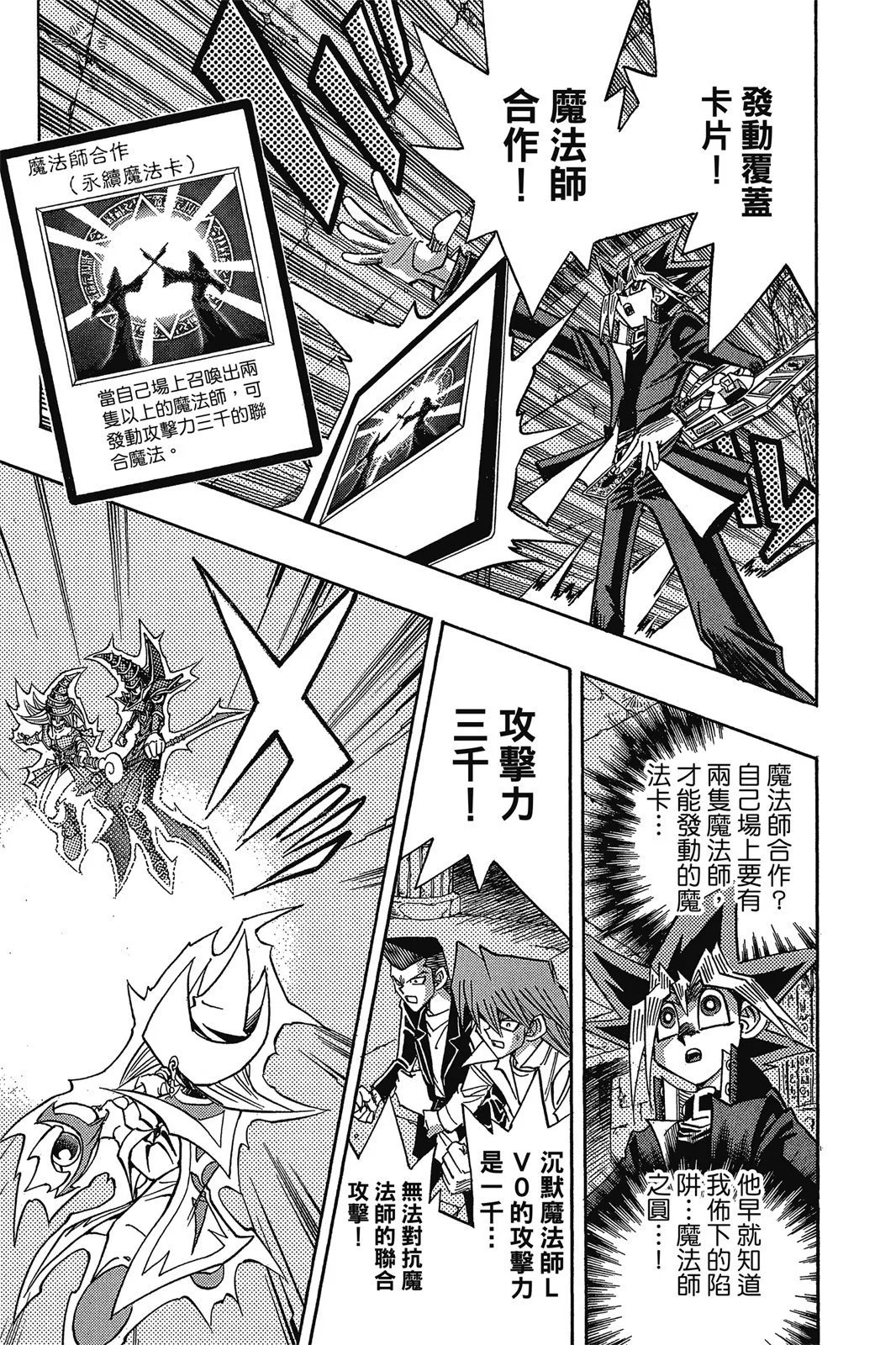 电子版38