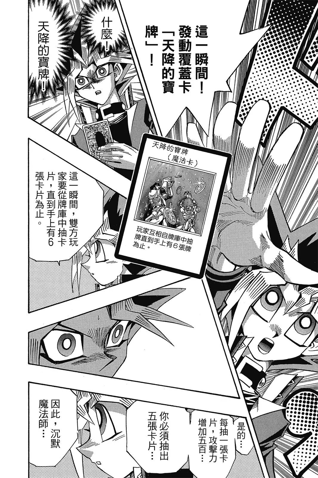 电子版38