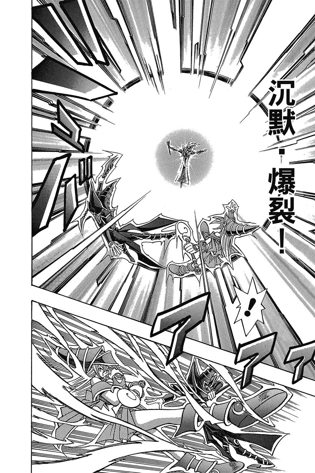 电子版38