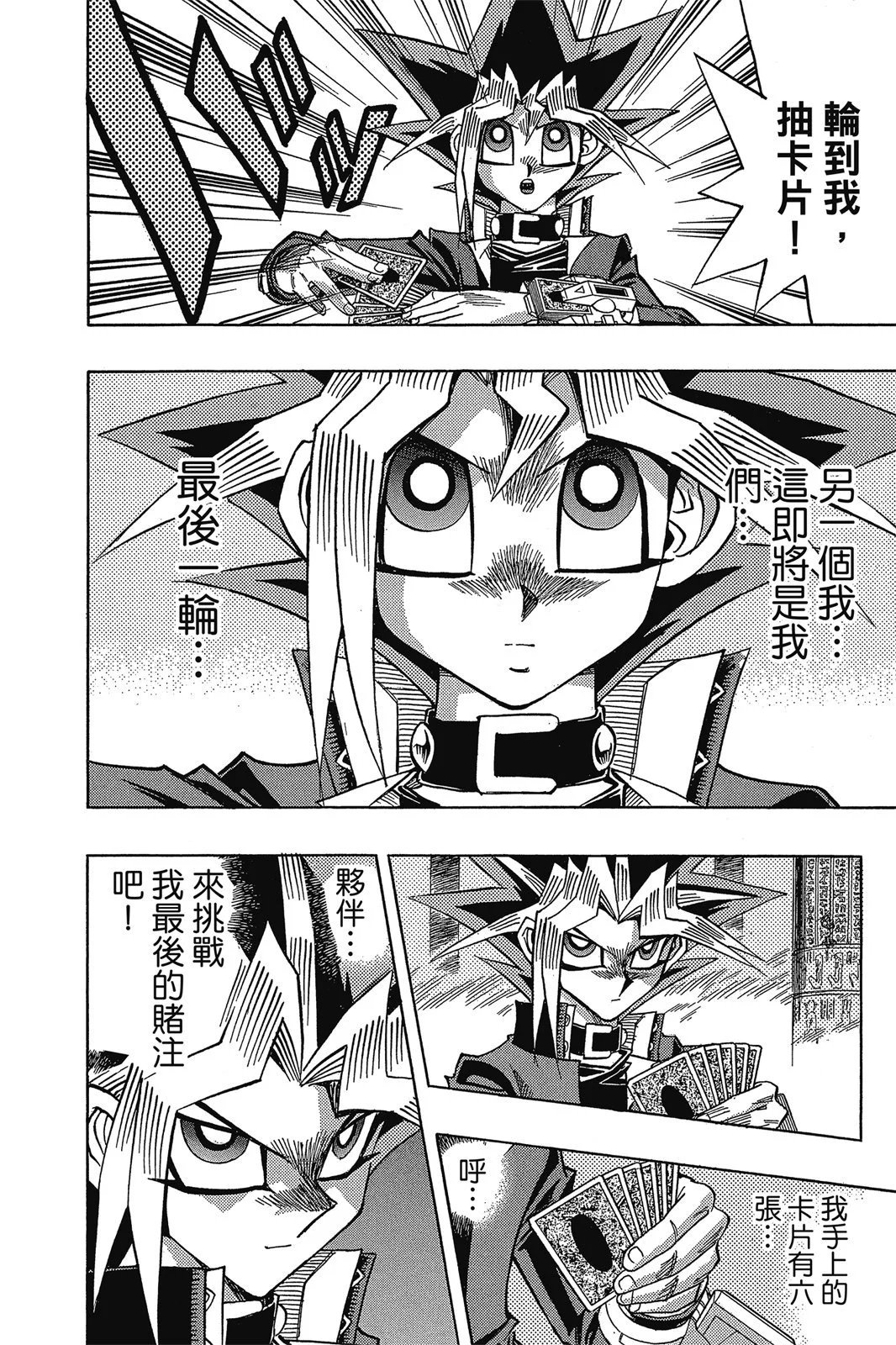 电子版38