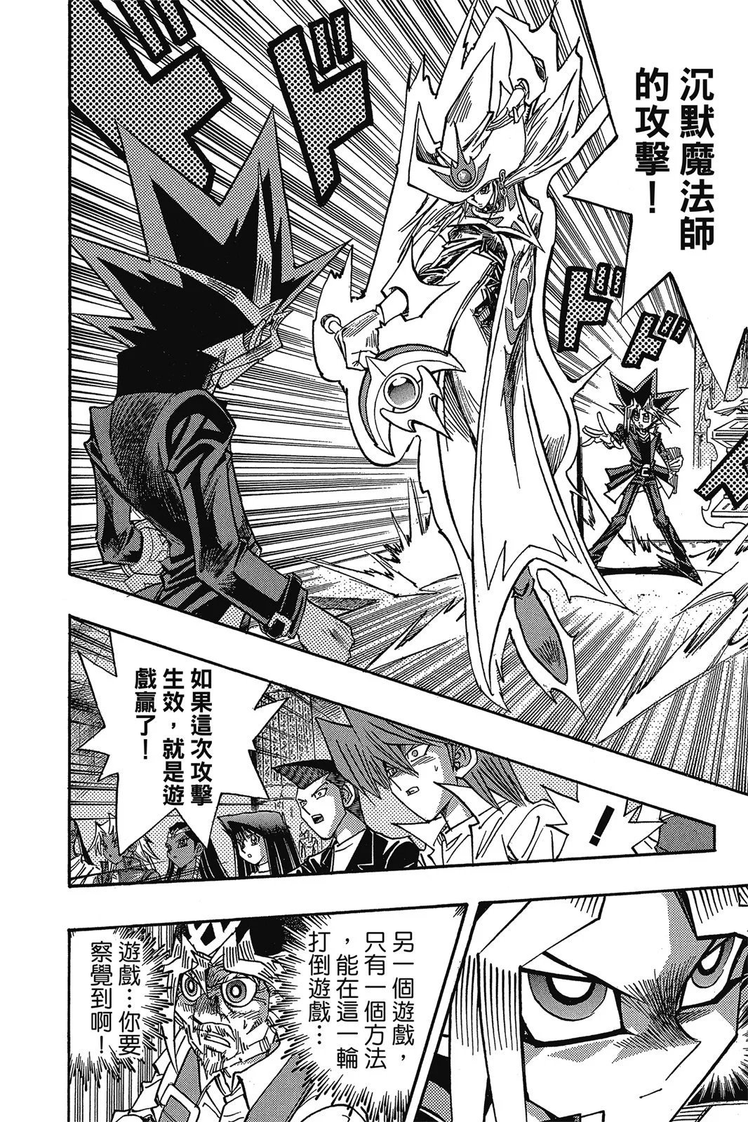 电子版38