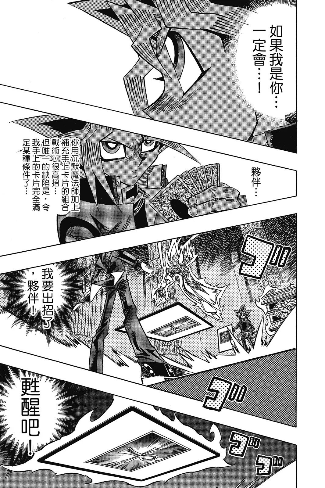 电子版38