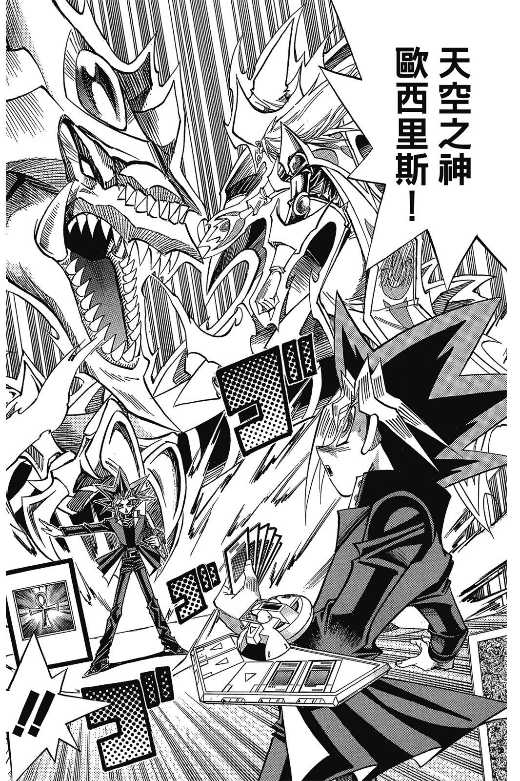 电子版38