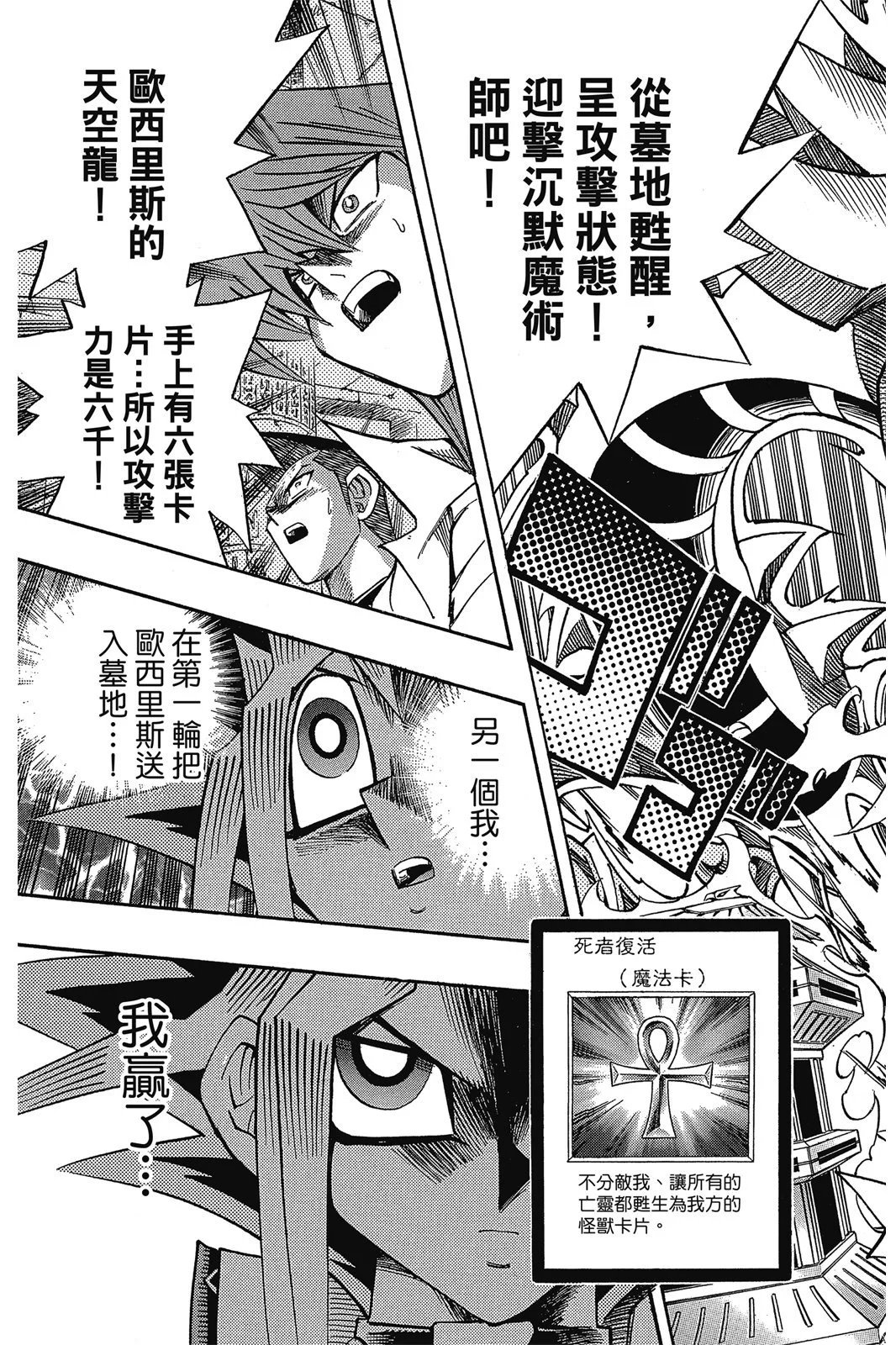 电子版38