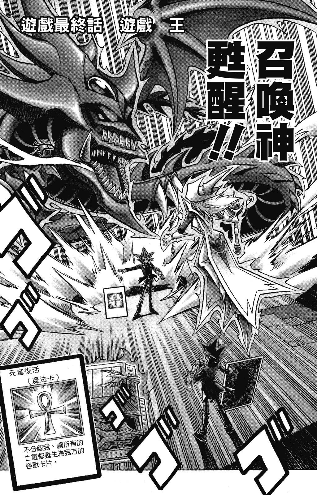 电子版38